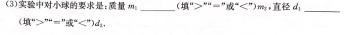 甘肃省2024年九年级中考模拟试卷(5月)试题(数学)