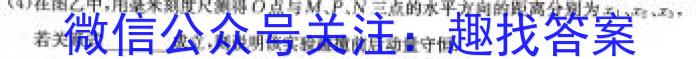 河南省南阳市镇平县2023-2024学年八年级上学期开学摸底测试数学