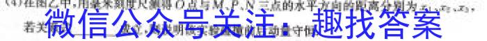 陕西省2023-2024学年度高二年级12月联考数学