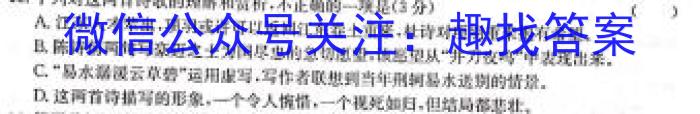 湖北省2023年十堰市实验中学新生入学测试适应性模拟试题（二）政治1