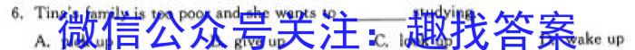 广东省2023-2024学年高三质量检测(一)英语