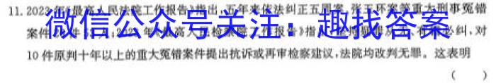 山西省忻州市2022-2023学年八年级第二学期期末教学质量监测（23-CZ261b）历史试卷