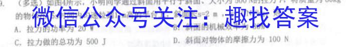 甘肃省2024年高三年级新高考联考卷数学