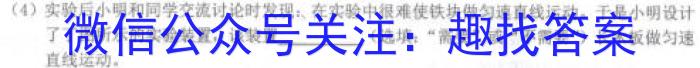 安徽省2024届九年级质量检测试卷（64）数学