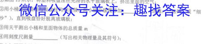 2024年河北省初中毕业生升学文化课模拟考试（冲刺一）八年级数学