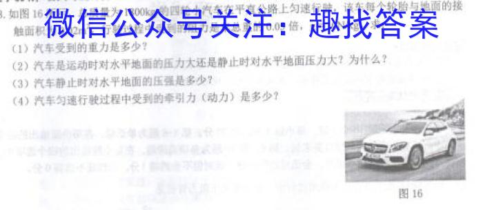 江西省2023-2024学年度九年级上学期期中考试数学