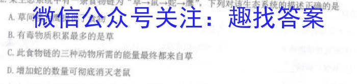 山西省孝义市2022-2023学年第二学期七年级期末质量监测试（卷）（政治）