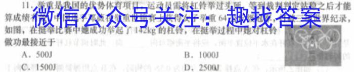 陕西省2023秋季七年级第二阶段素养达标测试（A卷）基础卷数学