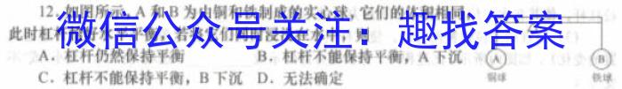 2023-2024学年湖北省高二考试4月联考(24-398B)数学