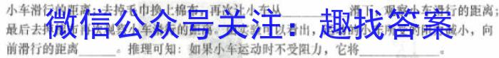 2024届青海省高三4月联考(同心圆)数学