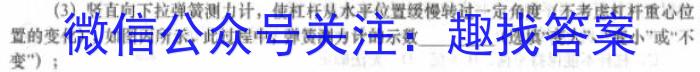 吉林省2024届高三试卷9月联考(标识⇧)数学.