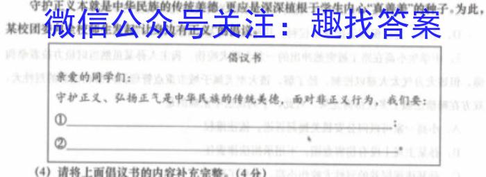 ［陕西大联考］陕西省2024届高三年级9月联考政治1