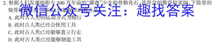 山西省忻州市2022-2023学年八年级第二学期期末教学质量监测（23-CZ261b）生物试卷答案