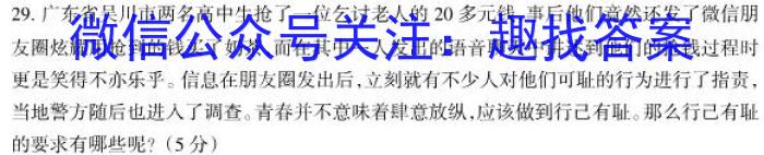 江西省赣州市2024-2023学年七年级第二学期期末考试卷q地理
