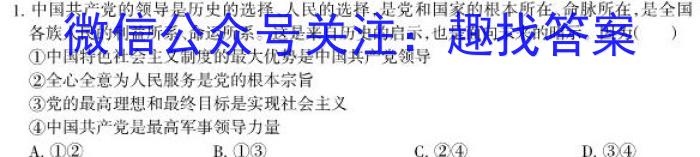 安徽省安庆市第二中学2023年七年级入学调研检测地理.
