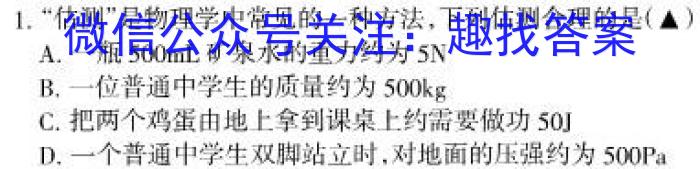 河北省2023-2024学年度第二学期七年级学业水平抽样评估数学