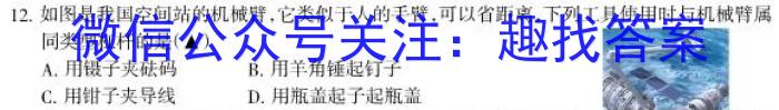 江西省2023-2024学年第二学期高一年级第七次联考（535）数学