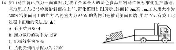 江西省2024届八年级第三次阶段适应性评估数学.考卷答案