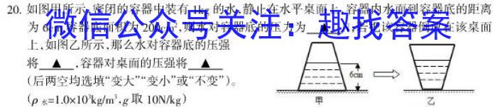 湖北省部分市州2024年春季高一年级期末教学质量监测数学