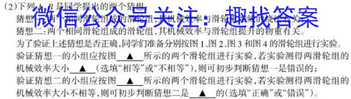 江西省2024届八年级第五次月考（长）数学