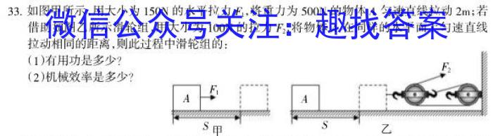 2024届耀正文化名校名师信息卷(一)数学