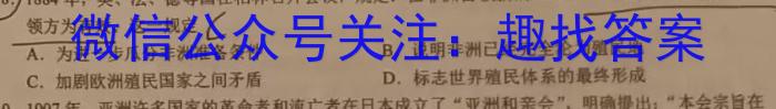 安徽省合肥市肥东县2022-2023学年第二学期七年级阶段性学情调研（政治）