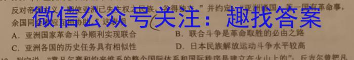 2024届广东省高三8月联考&政治