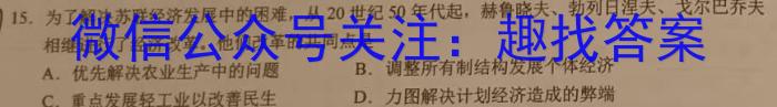 2024届湖北省高三8月联考(24-03C)历史试卷