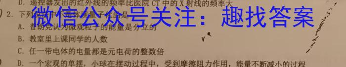 江西省鹰潭市余江区2024届九年级期末考试数学