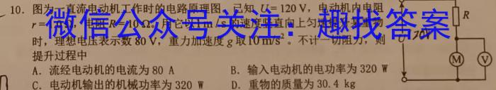 山西省忻州市2022-2023学年八年级第二学期期末教学质量监测（23-CZ261b）物理`