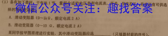 2024年河北省初中毕业生升学文化课考试