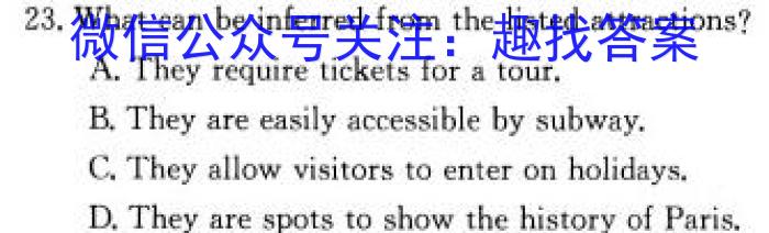 全国大联考2024届高三第一次联考（1LK·新教材老高考）英语试题