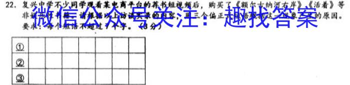 湖北省高中名校联盟2023-2024学年高三上学期第一次联合测评语文