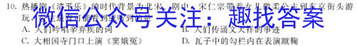 山西省忻州市2022-2023学年八年级第二学期期末教学质量监测（23-CZ261b）历史