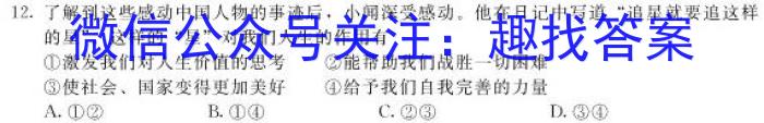 百校大联考·全国百所名校2024届高三大联考调研试卷(一)QG-1地理.