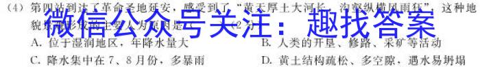 ［云南大联考］云南省2024届高三年级9月联考政治~