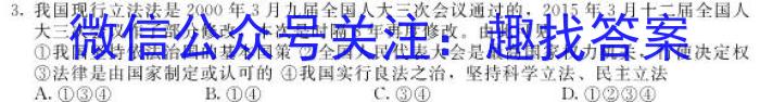 ［广东大联考］广东省2024届高三年级9月联考l地理
