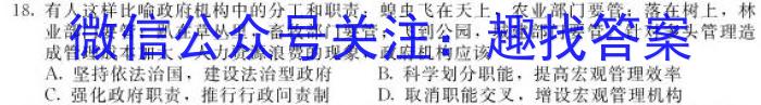 山西省临汾市襄汾县2022-2023学年度第二学期素养形成期末调研测试（D套）地.理