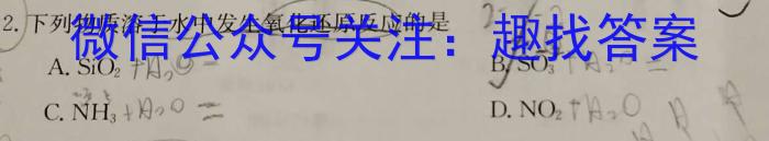 q2024届炎德英才大联考湖南师大附中高三月考(一)化学