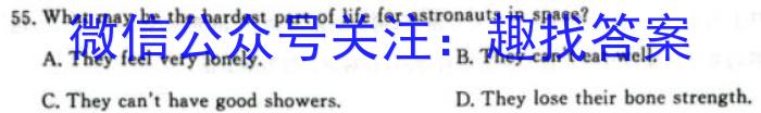百校大联考 全国百所名校2024届高三大联考调研试卷(一)英语