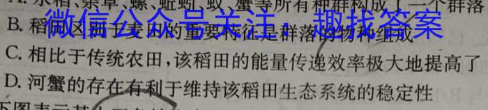广东省2023-2024学年高三质量检测(一)生物