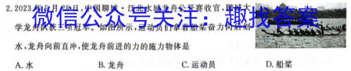 辽宁省2023-2024学年度下学期高二年级3月阶段测试数学