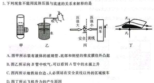 名校计划