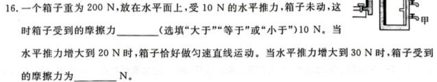 陕西省2023-2024学年度第一学期七年级期末调研Y-1数学.考卷答案