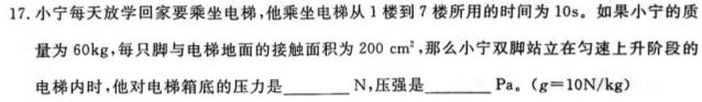 ［益卷］2024年陕西省初中学业水平考试全真模拟试题A（一）数学.考卷答案