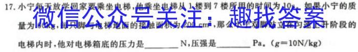 山西省临汾市2023-2024学年度第一学期初一年级素养形成第一次能力训练数学.