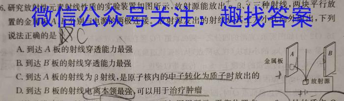 江西省吉安市永安市2024年初中学业水平考试模拟卷（一）数学