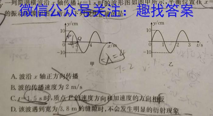 辽宁省名校联盟2024年高三9月份联合考试数学