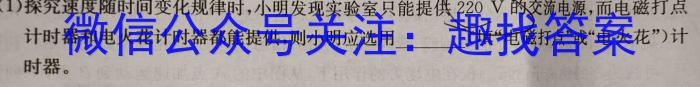 2023年湖南省长沙市长郡中学高二上学期暑假作业检测数学.