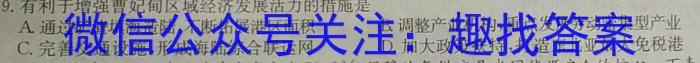2024届广东省湛江市第一中学高三上学期开学考试q地理